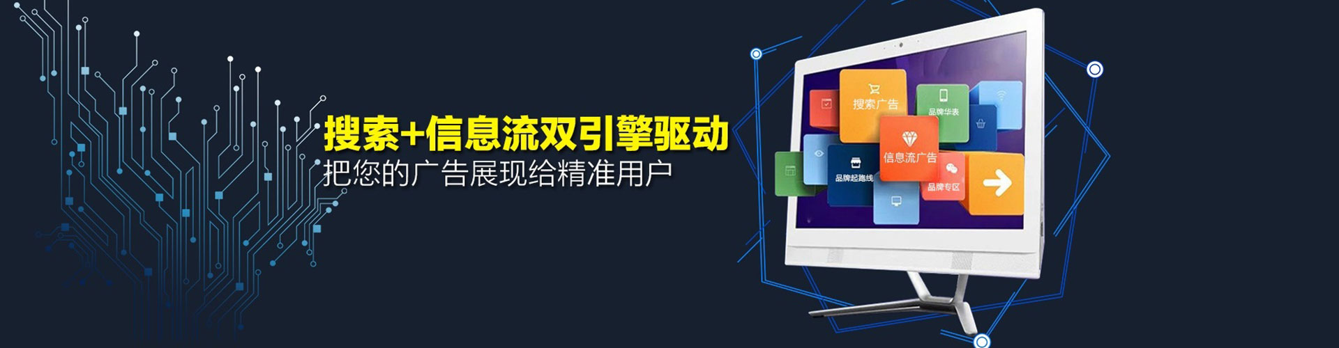 沧州百度竞价包年